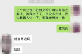 金坛讨债公司成功追讨回批发货款50万成功案例